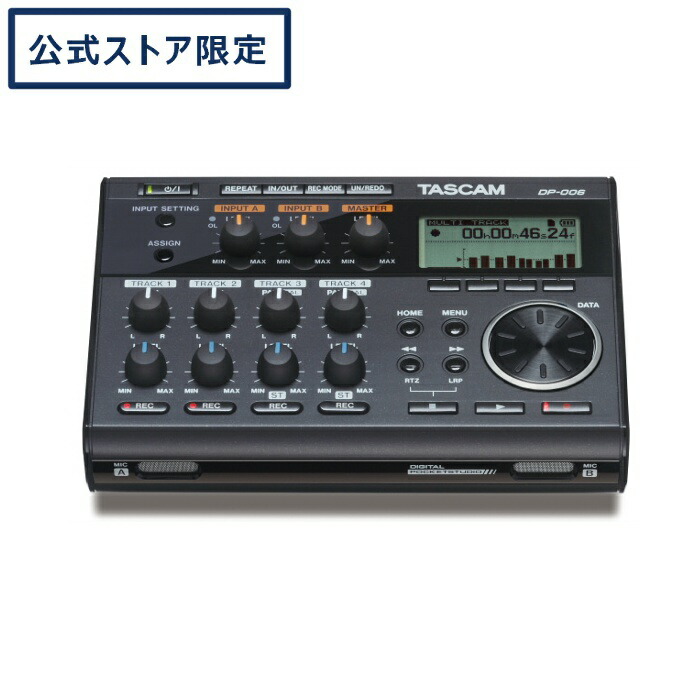 TASCAM CD-GT2 ギタートレーナー　マルチエフェクター CD-GT2 | ポータブル CD ギタートレーナー | TASCAM (日本)