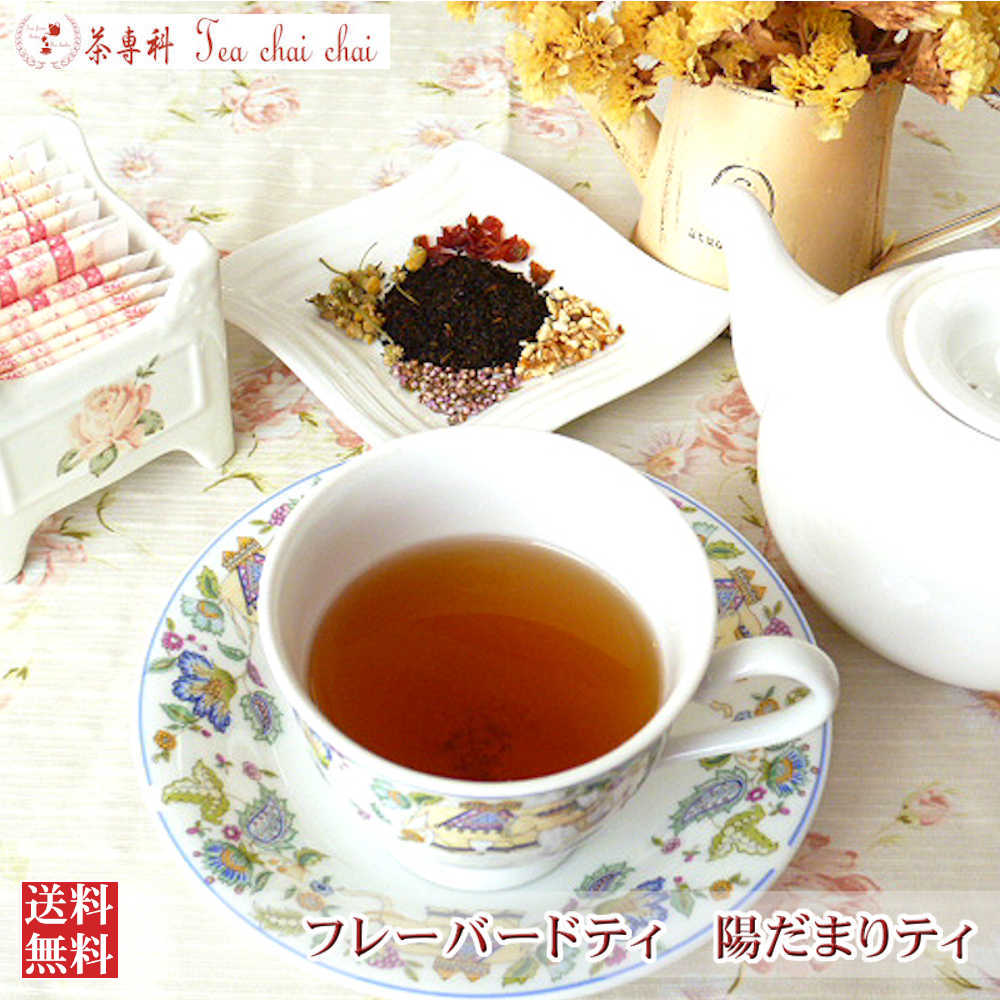 楽天市場】紅茶 茶葉 フレーバー フレーバードティ ストロベリープリンセス 50g 【送料無料】 ギフト プレゼント 効果 効能 種類 お茶  アイスティー tea 紅茶専門店 : 茶専科 ティチャイチャイ