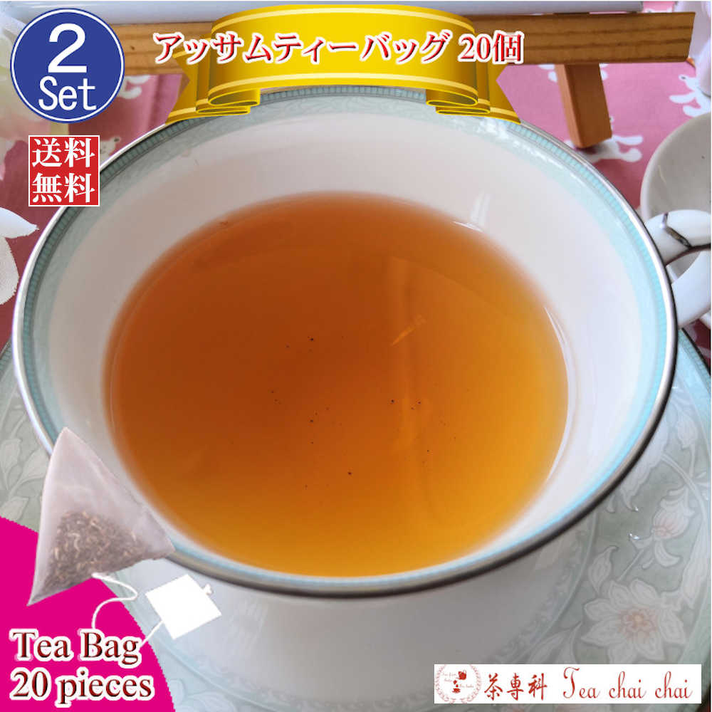 好評受付中 BOP1 紅茶 2021 インバネス茶園 リーフ 100g 茶葉 ヌワラエリヤ 紅茶