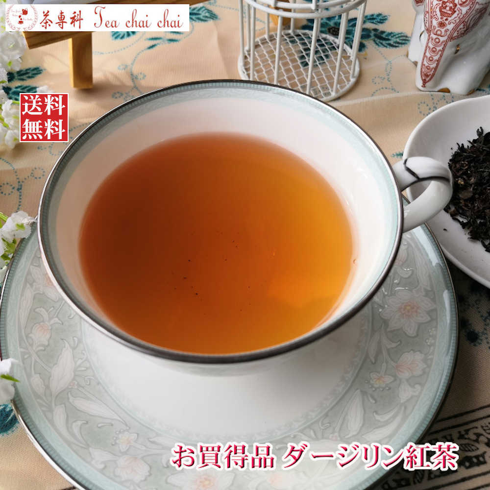 楽天市場】紅茶 ヌワラエリヤ紅茶 ヌワラエリヤ マハガストッテ茶園 BOP/2021 50g【送料無料】 セイロン メール便 紅茶専門店 : 茶専科  ティチャイチャイ