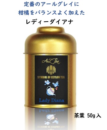 アールグレイ b05earlgreymain.jpg?v=