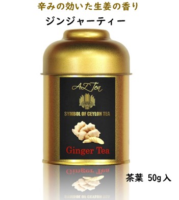 【3箱＋1セット】Zija プレミアムティー　モリンガ 楽天市場】【4箱セット/1箱あたり1.1万円】ジージャ モリンガ