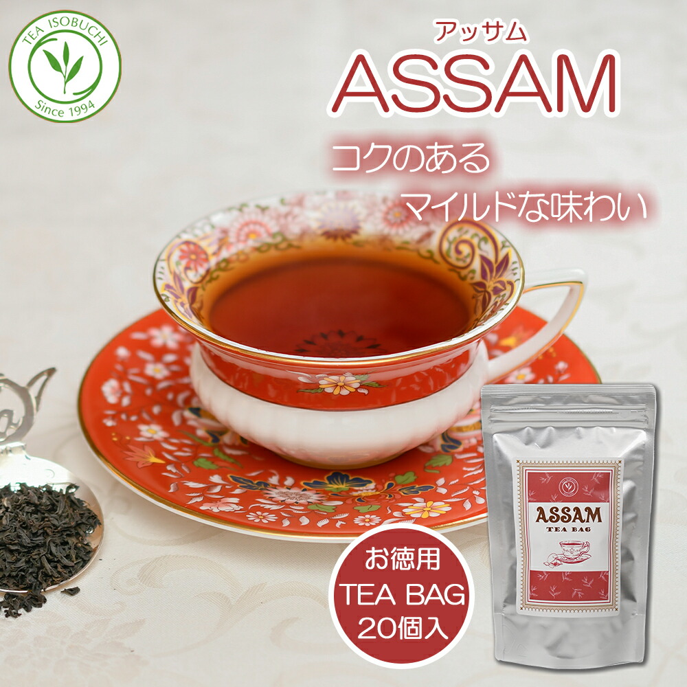 楽天市場】＼電子レンジで簡単／ マサラチャイ ティーバッグ 50個入 お