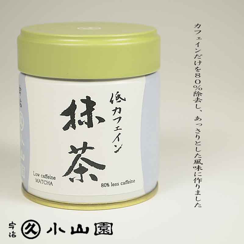 激安挑戦中 宇治 丸久小山園 抹茶 裏千家 鵬雲斎大宗匠好み 喜雲 きうん ２００g缶入り 濃茶 薄茶用 materialworldblog.com