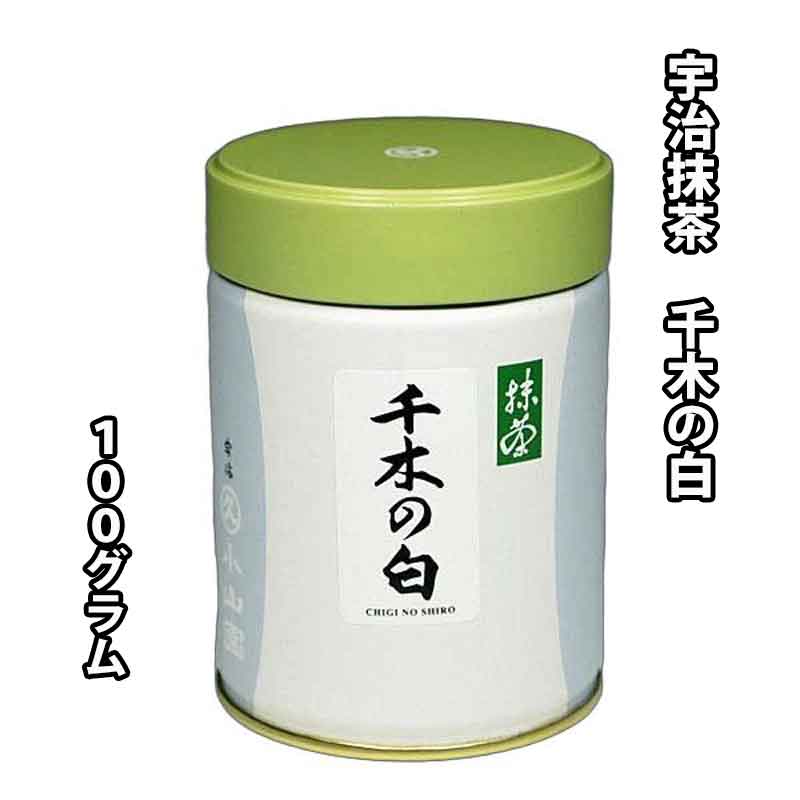 京都宇治抹茶 山政小山園 さみどり×5缶、小倉山×5缶MATCHAPOWDER