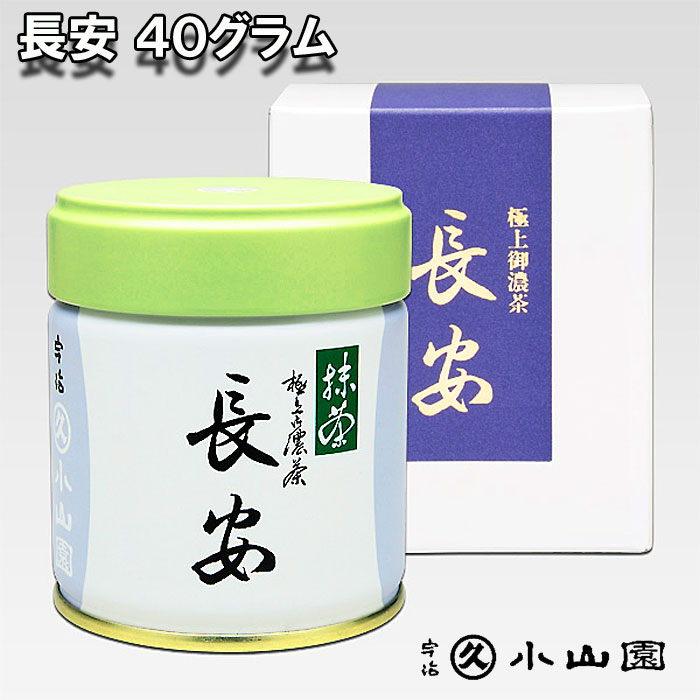 2周年記念イベントが 送料無料 宇治抹茶 丸久小山園 又玄100g袋詰 ゆうげん 薄茶 materialworldblog.com