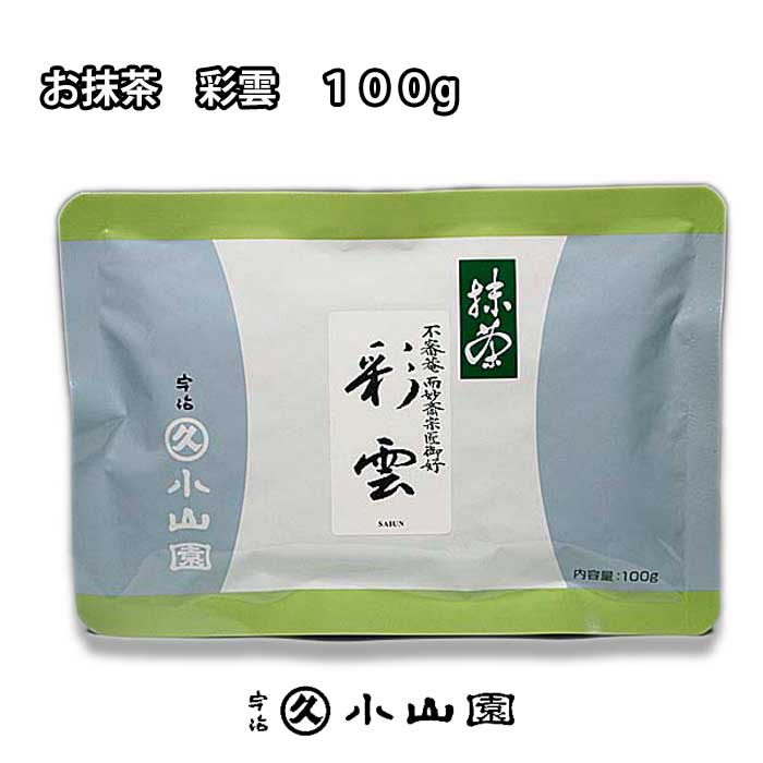 楽天市場】京都宇治 丸久小山園 宇治抹茶 裏千家 鵬雲斎宗匠（千玄室大