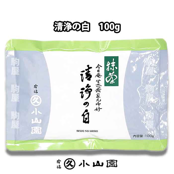 楽天市場】京都 宇治 丸久小山園 抹茶 和光 わこう 100g袋入り