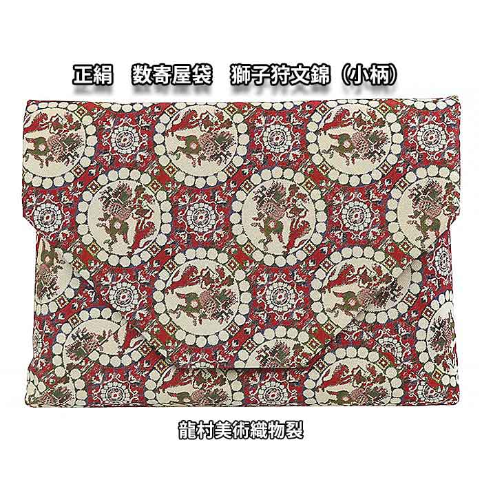 楽天市場】龍村美術織物 バッグ 早雲寺文台裂（そううんじぶん