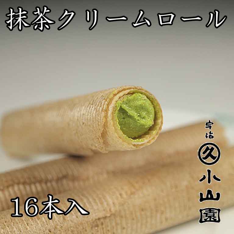 2周年記念イベントが 送料無料 宇治抹茶 丸久小山園 又玄100g袋詰 ゆうげん 薄茶 materialworldblog.com