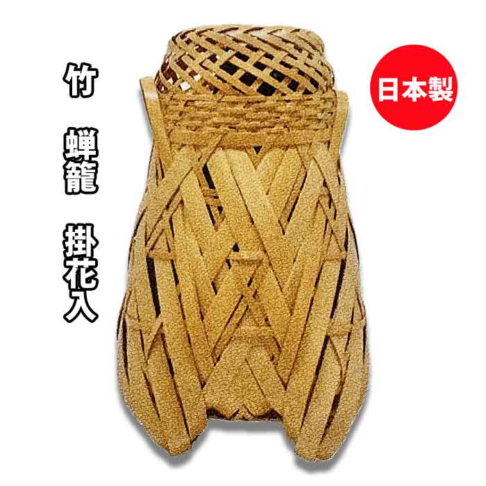 楽天市場】【茶道具】【送料代引手数料無料】虫籠香合越前竹細工