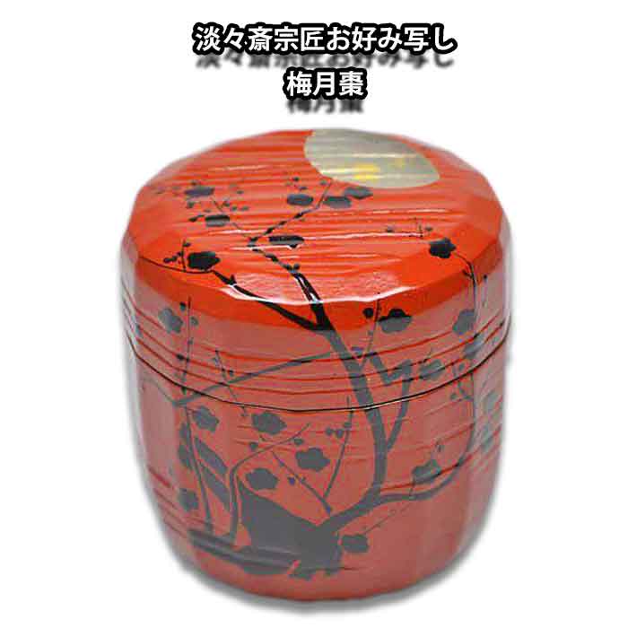 楽天市場】【お取り寄せ商品】 茶道具 薄茶器 棗 菊桐秋草蒔絵 面中次