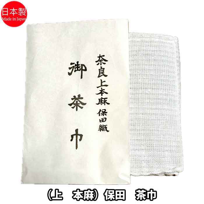 楽天市場】茶道具 水指の塗蓋 木製・本漆 黒真塗 一文字蓋 3