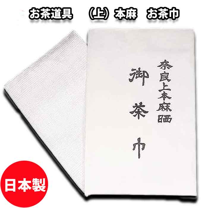 楽天市場】茶道具 点前盆木製 本漆真塗 貝入 八卦盆 はっけぼん 裏千家 : お茶道具の駒屋