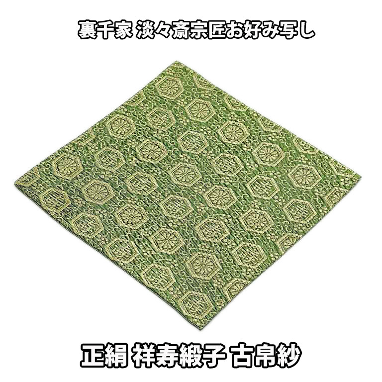 さらにお値下げ　茶道　鵬雲斎千宗室好物聚成　5冊セット 楽天市場】鵬雲斎の通販