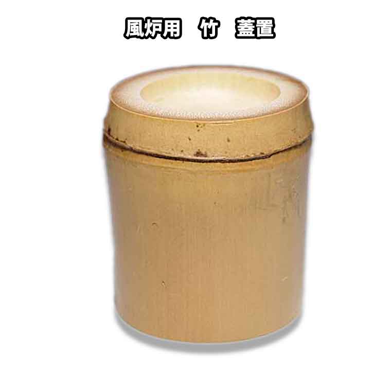 クリスタルガラス 水指 漆器黒い蓋付き 楽天市場】茶道具 水指の塗蓋 木製 本漆 黒真塗 一文字蓋 5．5