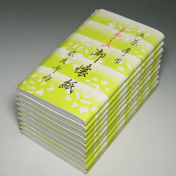 楽天市場】お買い得品 女性用 無地懐紙 10帖包 小菊 【茶道具/かいし】 : お茶道具の駒屋