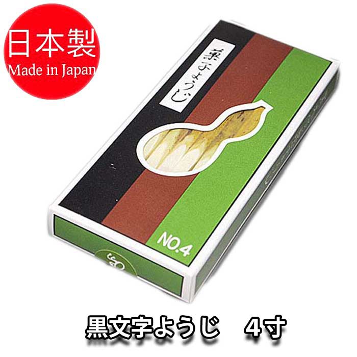 【てろたん】手削茶杓　芋乃子短寸 てろたん様専用】手削茶杓 芋乃子短寸 - メルカリ