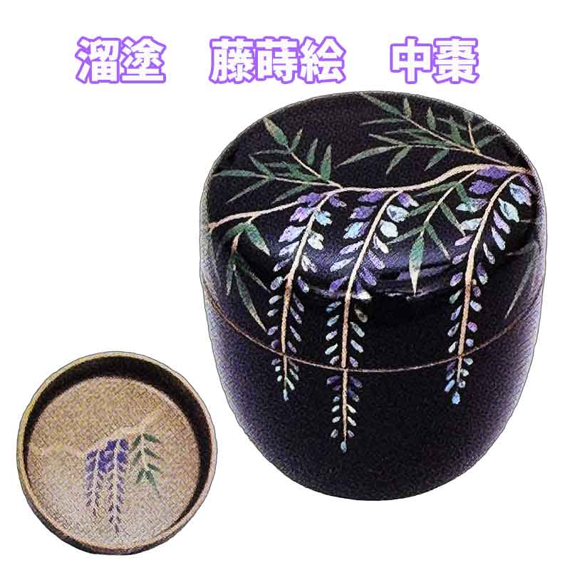 楽天市場】【お取り寄せ商品】 茶道具 薄茶器 棗 菊桐秋草蒔絵 面中次