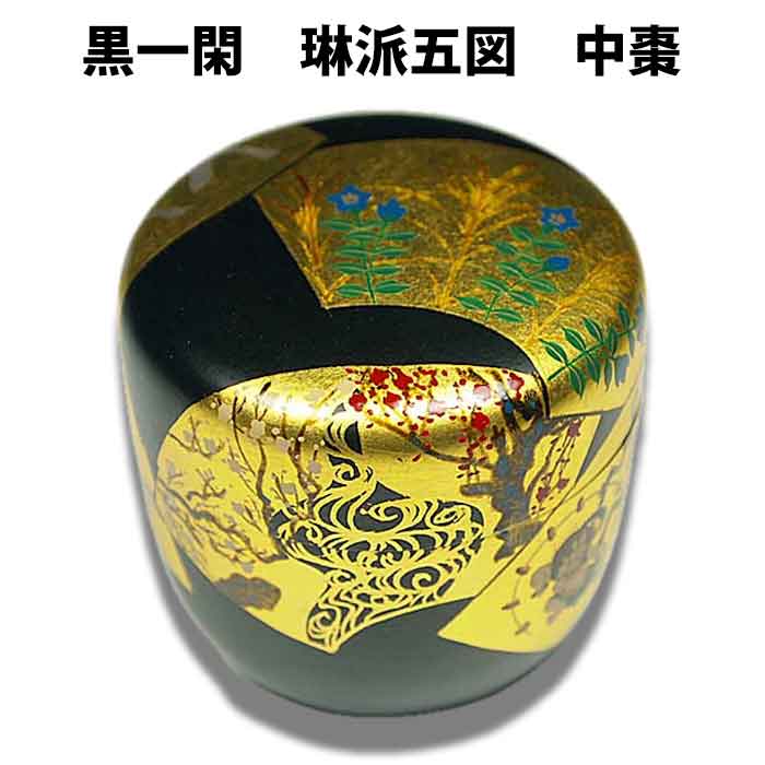 楽天市場】【お取り寄せ商品】 茶道具 薄茶器 棗 菊桐秋草蒔絵