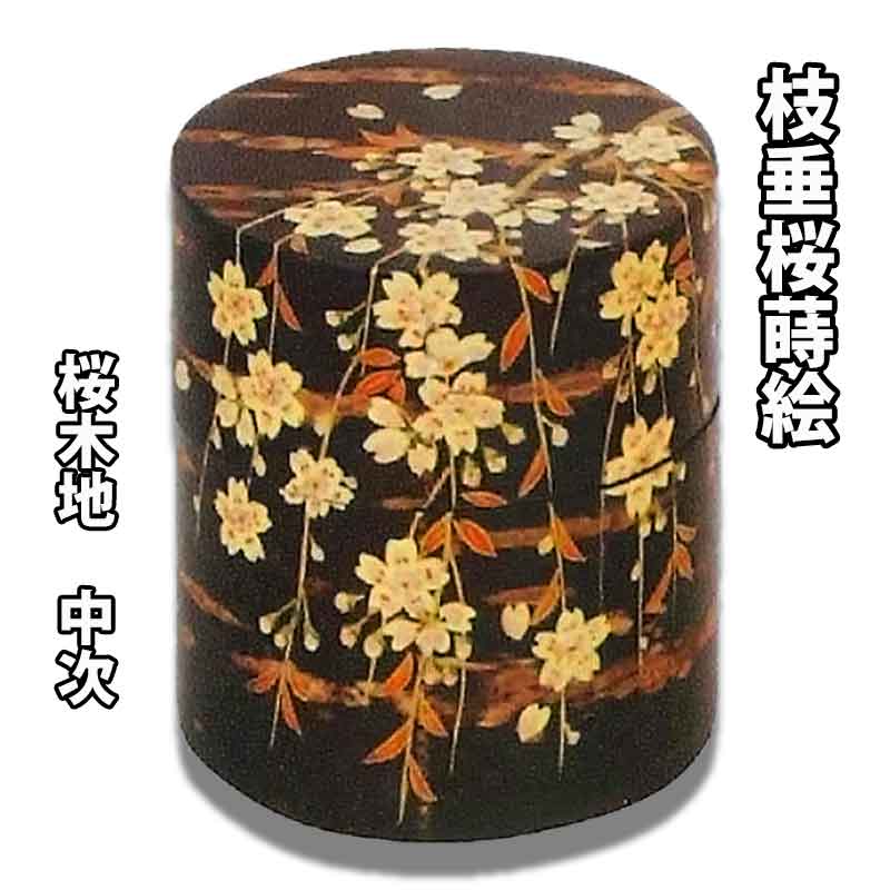 楽天市場】【お取り寄せ商品】 茶道具 薄茶器 棗 菊桐秋草蒔絵 面中次