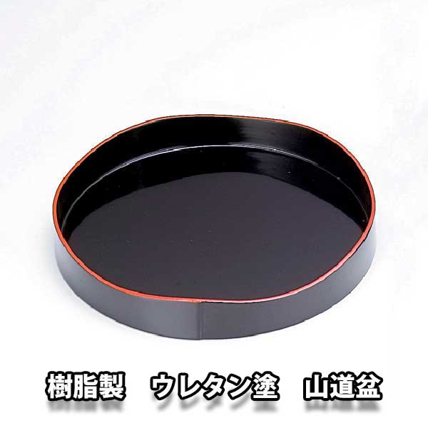 楽天市場】茶道具 表千家 木製 本漆 拭漆塗 乱盆 一尺一寸 : お
