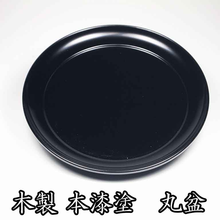 楽天市場】茶道具 裏千家 木製 本漆 黒真塗 大円盆 : お茶道具の駒屋