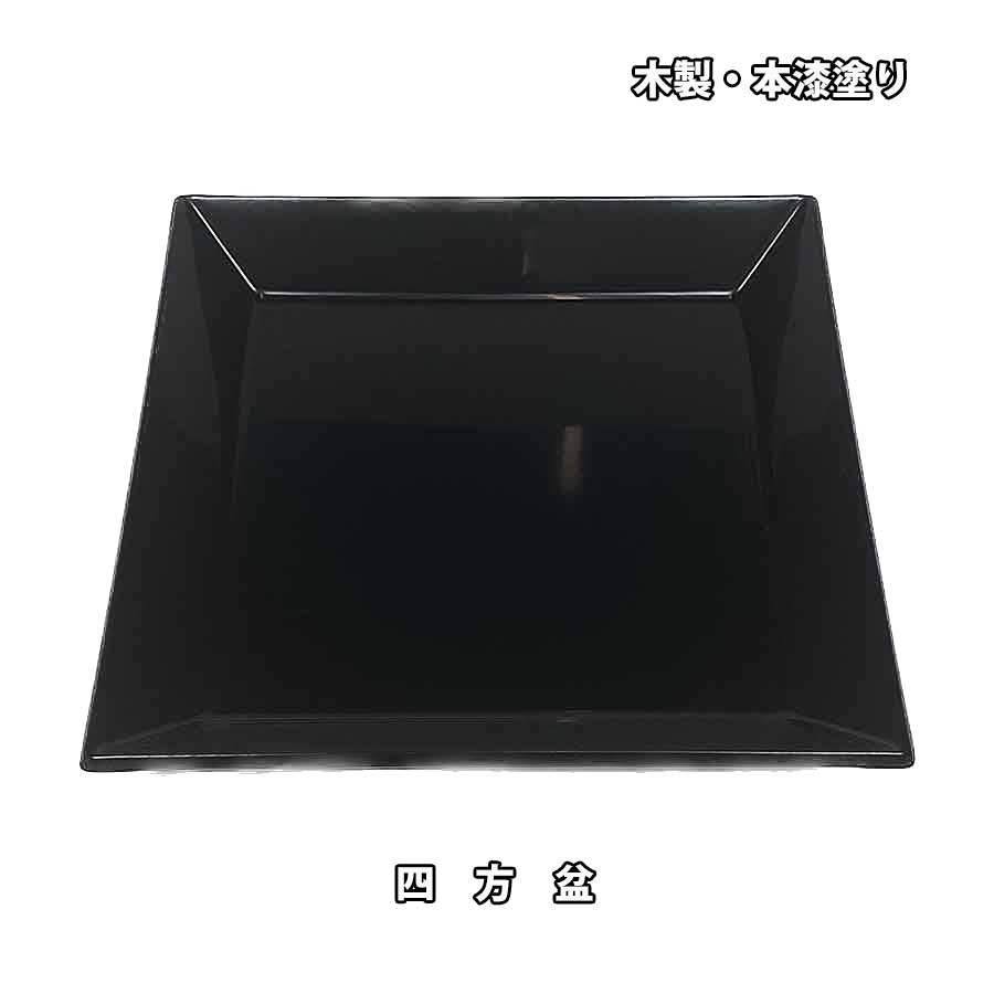 楽天市場】茶道具 点前盆木製 本漆真塗 貝入 八卦盆 はっけぼん