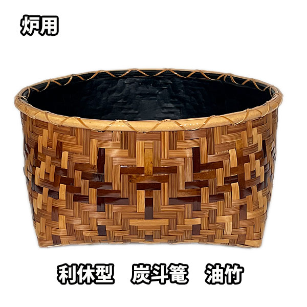 742 利休型　炉用　炭斗　茶道　古物 742 利休型 炉用 炭斗 茶道 古物 - メルカリ