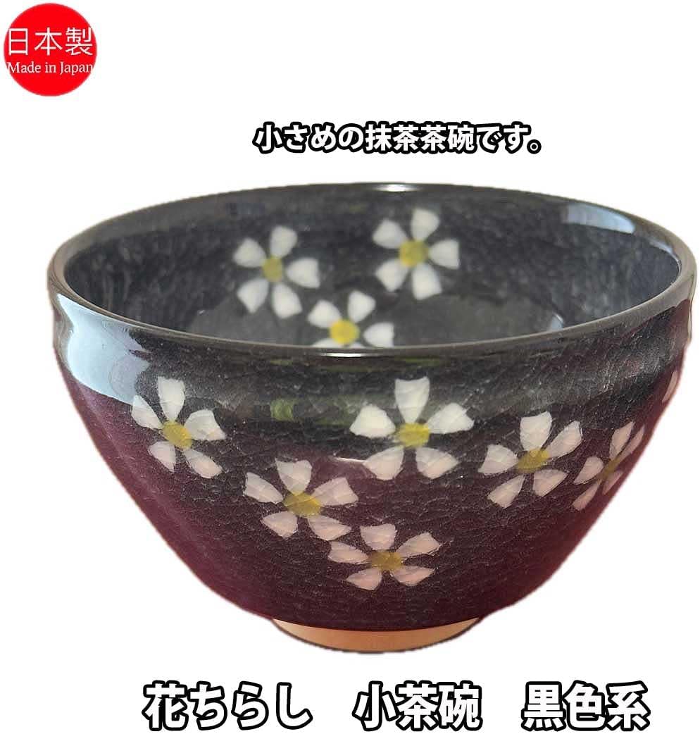 加藤永山　茶碗　瑠璃釉　金彩桜　茶道具 加藤永山茶碗瑠璃釉金彩桜茶道具