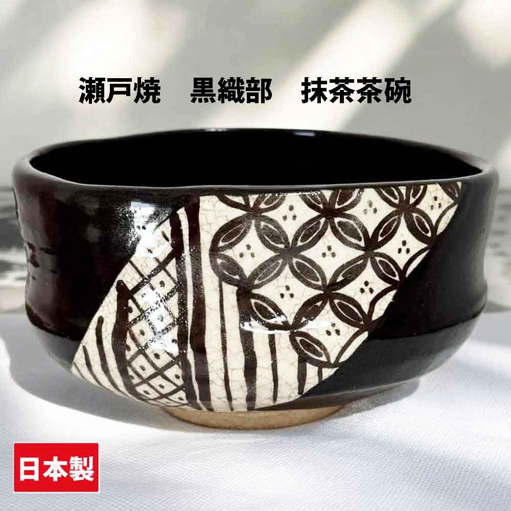 楽天市場】茶道具 抹茶茶碗 波佐見焼 絵唐津茶碗 利左エ門窯 紙箱入り