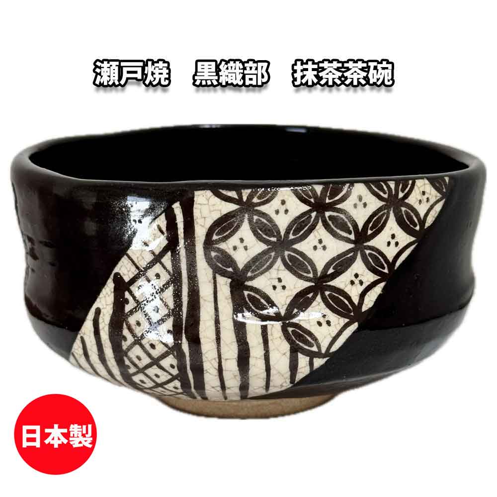 楽天市場】茶道具 抹茶茶碗 高麗茶碗 呉器茶碗写し 駕洛窯 : お茶道具