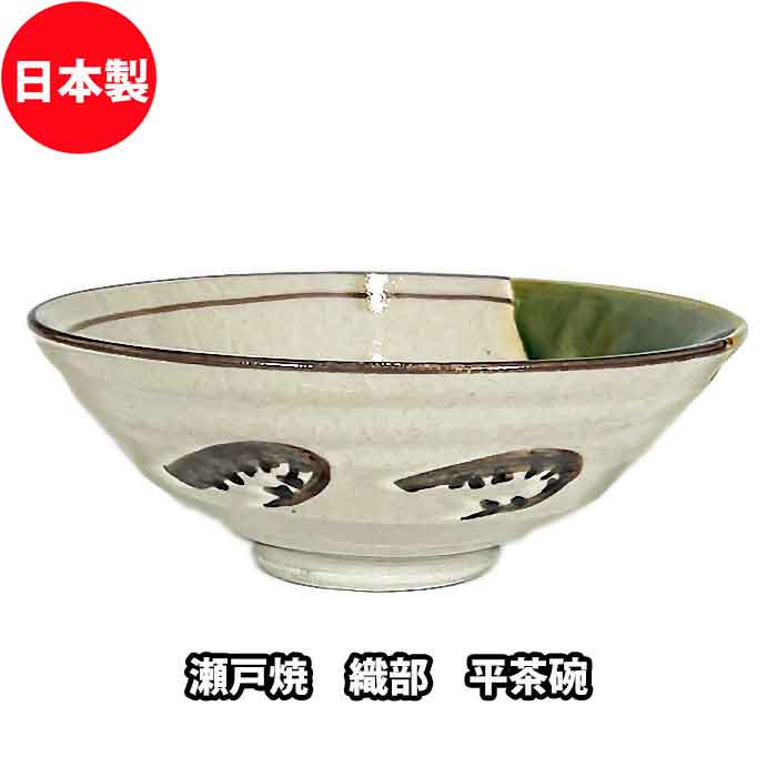 【茶碗　御本　波】松寿　紙箱 1279eb521211746011e8861930787a