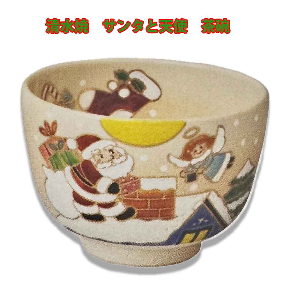 kiyo様ご売約　茶道具　高麗呉器茶碗 kiyo様ご売約 茶道具 高麗呉器茶碗