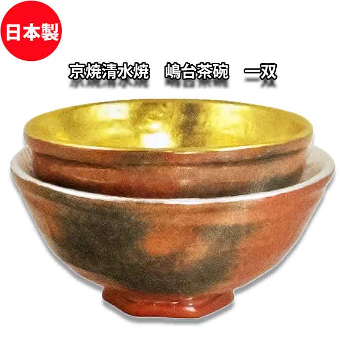 楽天市場】【お取り寄せ】 茶道具 重要文化財 漢作唐物 大名物 「初花肩衝茶入」写し 笹田有祥作 桐箱入 : お茶道具の駒屋