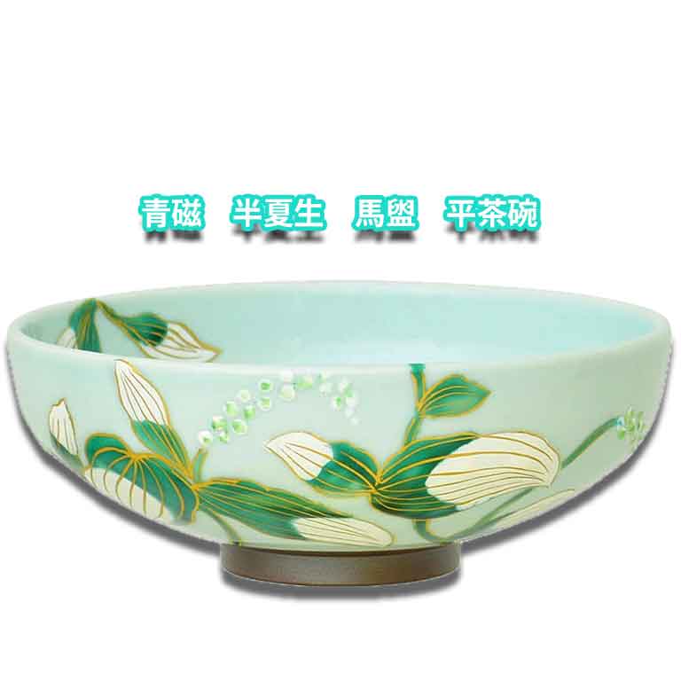 楽天市場】お茶道具 抹茶茶碗 瑠璃釉薬 金彩桜 茶碗 加藤永山作