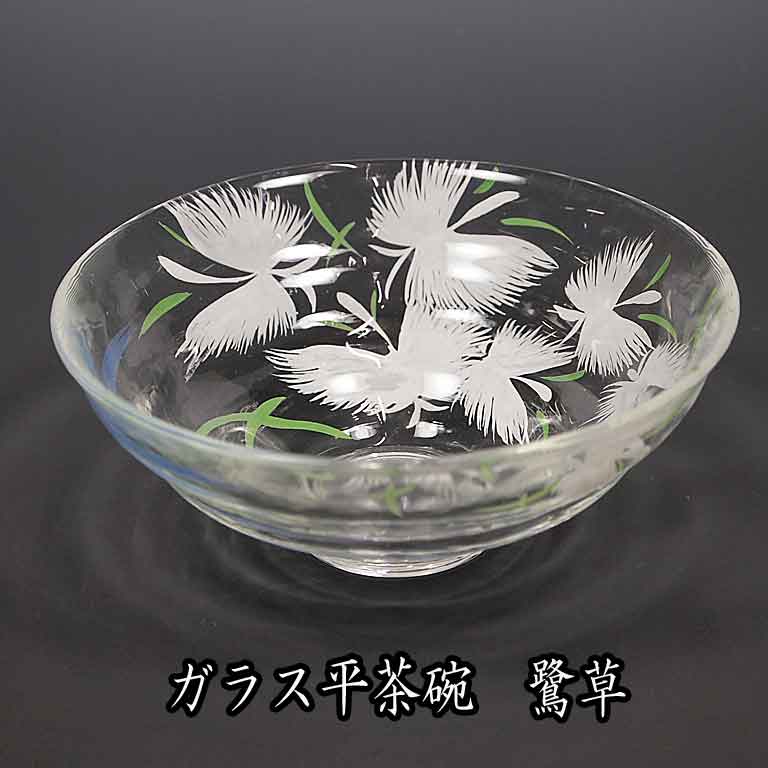 御茶装具 耐熱はり平たい茶碗 鷺草本 サギソウ 今岡都作 夏期方針 夏の茶道具 硝子茶碗 意味内容冒険 サギ草 さぎ至りて Boltt Ca