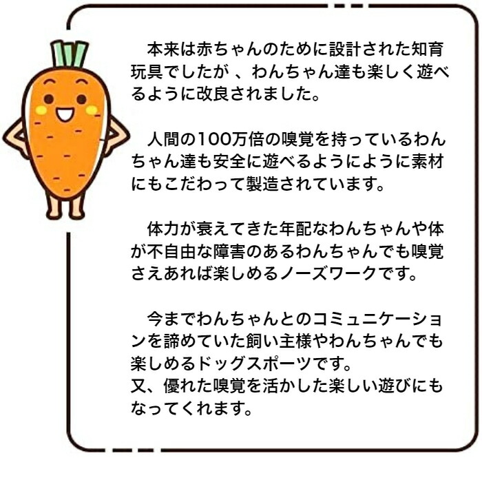 ペットの知育玩具 ノーズワーク にんじん きのこ おやつ隠し 訓練 知育 知育玩具 犬 ペット ストレス解消 集中力向上 嗅覚訓練 おもちゃ 遊び 運動不足 狩猟本能 Butlerchimneys Com