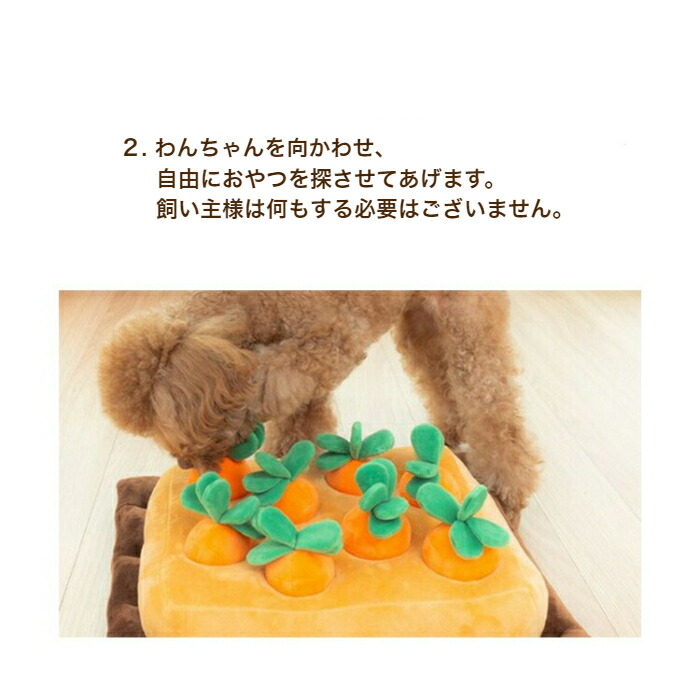 ペットの知育玩具 ノーズワーク にんじん きのこ おやつ隠し 訓練 知育 知育玩具 犬 ペット ストレス解消 集中力向上 嗅覚訓練 おもちゃ 遊び 運動不足 狩猟本能 Butlerchimneys Com