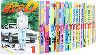 楽天市場 頭文字d イニシャルd 全48巻 全巻セット 講談社 ヤンマガkc 中古 003 男子セットコミック 四日市 併売品 003 11zh フーリエ 楽天市場店