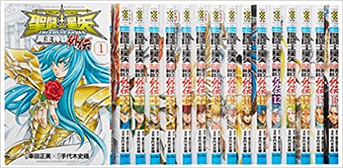 楽天市場】【中古】スーパーくいしん坊＜全9巻完結セット＞（コミック