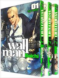 楽天市場 中古 Wallman ウォールマン Net 全3巻完結セット コミックセット 全巻 集英社 Boichi T ブックス