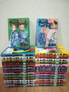 楽天市場】【中古】ジンメン ＜1-12巻セット＞（コミックセット