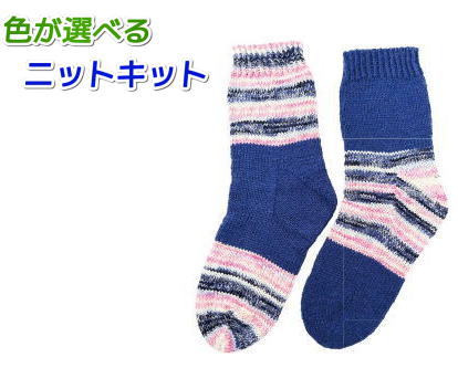 手編み靴下 #175 mille 手編み靴下 #175 mille様専用(商談中)