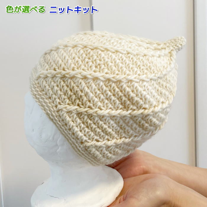 手編み帽子　【なお】　手編み　帽子　ニット　2点セット　ニット帽 楽天市場】○編み針セット○毛糸 タータンで編むなわ編み模様の