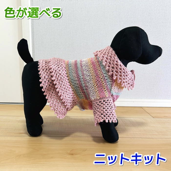 楽天市場】毛糸 ナイフメーラとスーパーウォッシュアルチザンで編む