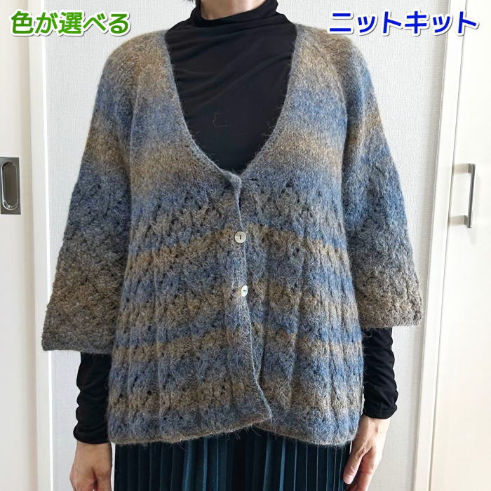 楽天市場】毛糸 アルパカレジェーログラデーションで編む 楽天市場】毛糸 アルパカレジェーログラデーションで編む
