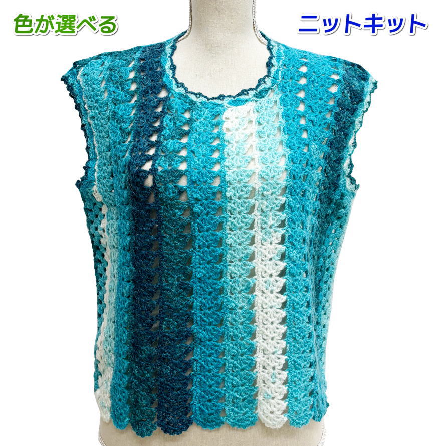 編み物① 1A8414】ニッケさらいで編む引き上げ交差模様のスタイリッシュ