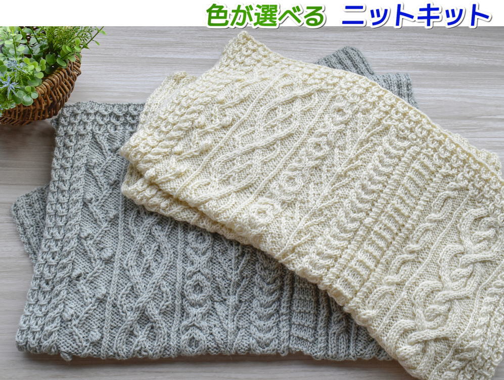 楽天市場】◎今編み◎ 内藤商事 アラン模様のブランケット KT-9