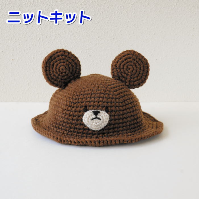 楽天市場】子ども用！ 春夏毛糸 エコアンダリヤで編む魔女の帽子